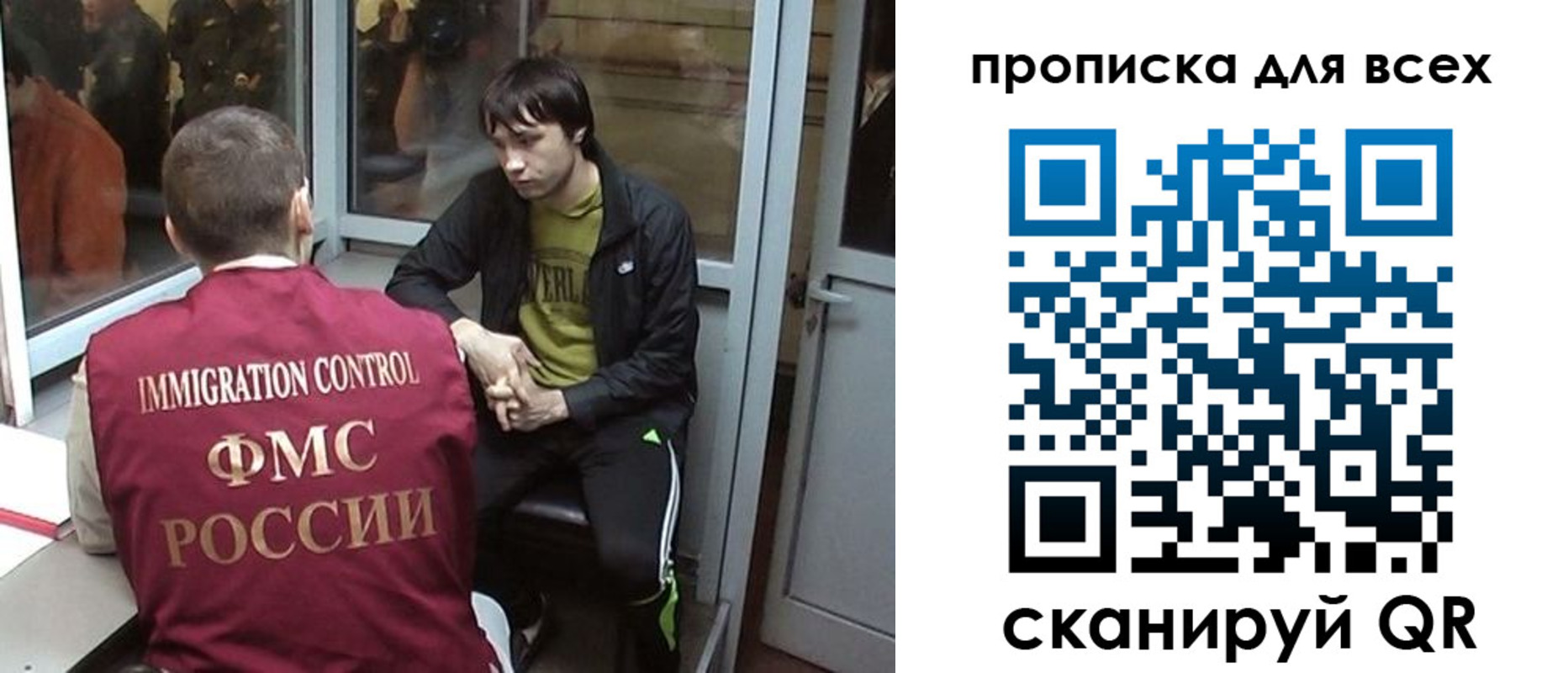 регистрация для школы в Добрянке