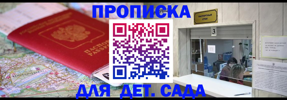 регистрация в Добрянке